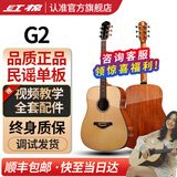 红棉（Kapok）旗舰民谣吉他全单板初学者练习演奏专业级弹唱乐器儿童成人通用zh 41寸G2【品质单板】A级西特卡云杉+桃花芯 【需拾音器请联系客服额外加装】