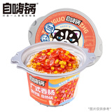 自嗨锅自热米饭 方便素食出游露营便携户外米饭 广式香肠煲仔饭263g/桶