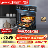 美的【推荐升级款GC5pro】55L嵌入式微蒸烤一体机10英寸大彩屏 多功能蒸烤箱 空气炸 GC5 支持鸿蒙智联