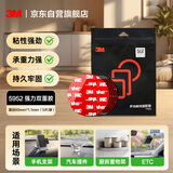 3M强力双面胶 VHB™黑色双面胶带强力粘贴窗帘地毯固定耐高温不残胶 直径60mm*5圆片