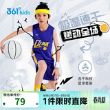 361°儿童运动套装25夏季男童3-14岁速干透气篮球套装 紫160