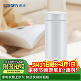 虎牌（TIGER）保温保冷杯轻量便携不锈钢真空水杯MMZ-A35C-WW 雪花白350ml