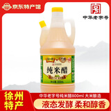 恒顺中华老字号万通酿造米醋800ml 大米酿造食醋凉拌调味品 瓶装米醋800mlx1瓶