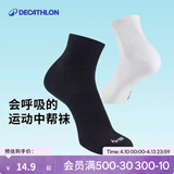 迪卡侬（DECATHLON）运动跑步袜男袜四季款吸汗透气速干薄款袜子长款运动袜3双装RUNR 黑色（3双装） 39-42（43建议选此项）