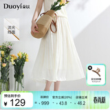 朵以2026夏季新款高级感肌理褶皱流光裙显瘦A字飘逸灵动气质仙女裙 香槟杏 均码