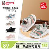 巴布豆宝宝学步鞋冬季加绒毛毛虫儿童婴儿机能鞋二棉童鞋 卡其 20码