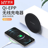 帆睿适用苹果16无线充电器12magsafe磁吸式15w充电头15快充iphone13pro手机插头 Magsafe无线磁吸充电器
