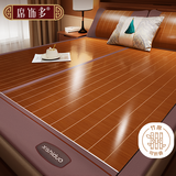 席饰多天然碳化竹藤凉席竹席双人1.5X1.95米单席【可折叠双面可用】