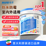 马贝环氧彩砂填缝剂141意大利进口美缝勾缝剂mapei kerapoxy调色小样 补货装 1kg 【原桶拆分】
