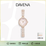 Davena【明星同款】蒂玮娜美人鱼手表女款轻奢腕表生日礼物送女友