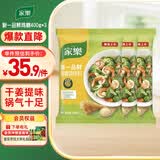 家乐鸡精系列 新一品鲜鸡精400g*3 提鲜调味增香味精调料 家用量贩装