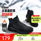 安踏踏洲大棉鞋休闲鞋男鞋革面加绒加厚保暖厚底雪地靴运动鞋子