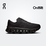 On昂跑 Cloudmonster 3 2026 春夏新品男款缓震跑鞋 Black/Black 黑色 42