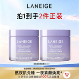 兰芝夜猫紫睡眠面膜60ml*2保湿紧致新年礼物送女友