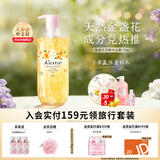 蔻斯汀（Kustie）Kustie 香味持久美肌沐浴乳 男女通用滋润 金盏花花瓣沐浴露720g