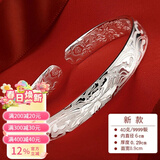 顺钦银楼 银手镯繁花似锦40克镯子女款足银开口银饰品送父母长辈节日礼品 新款繁花手镯约40克