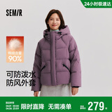 森马（Semir）轻松羽绒|羽绒服女宽松连帽面包服冬防泼水防风外套101724113045