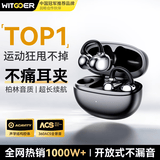 智国者【2026最新款-柏林之声】蓝牙耳机耳夹式无线不入耳挂耳伤超长续航运动跑步专用降噪男女士华强北