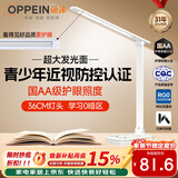 欧派全光谱护眼LED触控学习台灯国AA级学生儿童卧室宿舍书桌阅读台灯