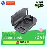 缤特力惠普 Voyager 5200蓝牙耳机充电盒 便携收纳 超长续航（不含耳机）