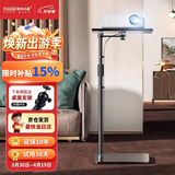快朵小屋 投影仪支架落地托盘床头免打孔贴墙隐藏式投影机架子通用极米坚果小米爱普生明基大眼瞪当贝等