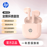 惠普（HP）H10G真无线蓝牙耳机 智能降噪通话游戏音乐长续航半入耳蓝牙5.4音乐游戏适用苹果华为小米OPPO手机