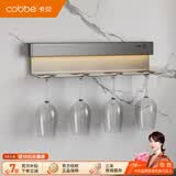 卡贝（cobbe）厨房多功能置物架免打孔壁挂式家用调味料刀架挂架带灯带收纳架子 壁挂红酒杯架（4杯位）
