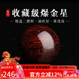 妍韵珠宝收藏级爆金星印度小叶紫檀单珠散珠男女款文玩佛珠檀香配件20mm