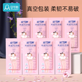安可新月子纸刀纸孕产妇真空独立装加宽原生木浆产褥期专用250g*8包