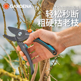 嘉丁拿（GARDENA）德国进口德国制造硬枝件红点奖花园林剪刀园艺修干老硬枝