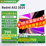 小米电视32英寸智能wifi网络家用客厅卧室液晶平板电视机以旧换新补贴 32英寸 RedmiA32英寸