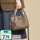 千百度（C.BANNER）头层牛皮包包女包手提包单肩轻奢菜篮子生日礼物高级感送女友老婆