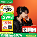 BOSEQC Ultra消噪耳机 qc Ultra II（线下门店体验） 无线消噪耳机主动降噪头戴式耳机手势触控 沙漠鎏金（二代ultra）-700三代