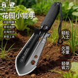 汉道户外铲子迷你小手铲工兵铲多功能赶海便携挖菜园艺种花钓鱼铁锹 黑色