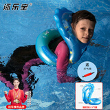 泳乐宝 第七代蛇形泳圈儿童加厚环型充气游泳圈 蓝M码 双/3气囊随机发