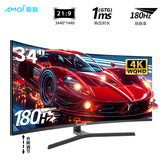 夏新（Amoi）34寸显示器4K高刷电竞带鱼屏台式电脑曲面显示屏液晶21:9宽屏升降设计炒股办公分屏笔记本外接副屏 34英寸带鱼屏【准4K180Hz】可升降曲面 黑色