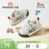 牧童童鞋婴儿学步鞋春秋款男童机能软底面包鞋女宝宝鞋子 奶油巧18