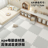 纽备丽提儿童xpe拼接地垫爬爬垫爬行垫环保无甲醛母婴材质加厚2cm