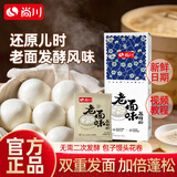 尚川老面味发酵粉6g*10包一盒发面宝酵母蒸馒头包子家用老面酵子