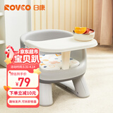 日康（rikang）宝宝餐椅 叫叫椅婴儿学坐椅多功能儿童吃饭餐桌 RK-X2009-5 灰色