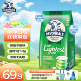 德运（Devondale）脱脂成人奶粉1kg袋装脱脂乳粉学生儿童奶粉高钙澳洲原装进口早餐