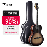 卢森（Rosen）V1无痛民谣单板吉他初学者成人木吉他儿童吉它 38寸黑灰色【V1】