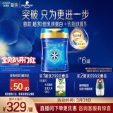 美赞臣蓝臻 幼儿配方奶粉 3段（12-36月）820g*6罐 乳铁蛋白