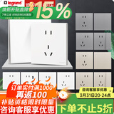 罗格朗（LEGRAND）tcl插座面板画采白色五孔开关USB家用二三插86型暗装墙壁电源插座 五孔10a 插座 【开关插座清单报价】