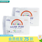 丽丽贝尔【屈臣氏】丽丽贝尔化妆棉222片*2