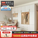 索菲亚定制衣柜 轻奢整体衣柜卧室家具玻璃门 阳台洗衣机柜电视机柜 入户玄关柜餐边柜酒柜 （单平米价） 现代简易衣柜
