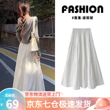 萝美酱白色蓬蓬蛋糕裙子半身裙女春秋2026新款高腰a字中长裙小个子宽松 白色仙女蛋糕裙常规 L 【建议110-125斤】