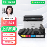 才进适用联想cm7120w废粉盒cm7110w废粉仓cs1831w废粉回收器cs1821w彩色打印机lt1821复印一体机容器CLT-W406