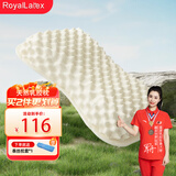 RoyalLatex及图官方乳胶枕天然乳胶成人枕头枕芯柔弹透气颈颗粒按摩枕 [天然舒享]-美容按摩枕 单只