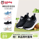 巴布豆童鞋宝宝学步鞋春男女宝毛毛虫防滑儿童机能鞋软底童鞋黑色27码